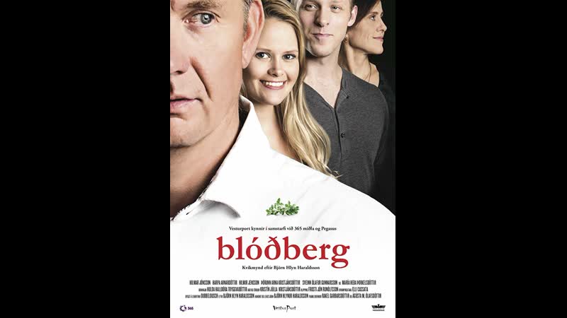 Возвращение homecoming (blóðberg) (2015) исландия