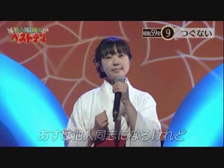 Hayama mizuki tsugunai 羽山みずき つぐない