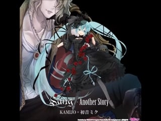 Kamijo x hatsune miku sang another story link