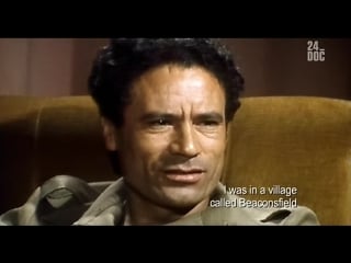 Бешеный пёс тайный мир муаммара каддафи / mad dog inside the secret world of muammar gaddafi / 2014