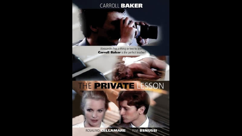Приватные уроки lezioni private (1975) италия