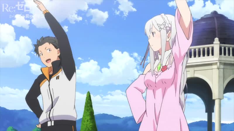 Re zero разминка субару