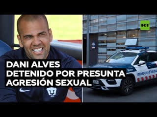 Detienen al futbolista dani alves por su presunta agresión sexual