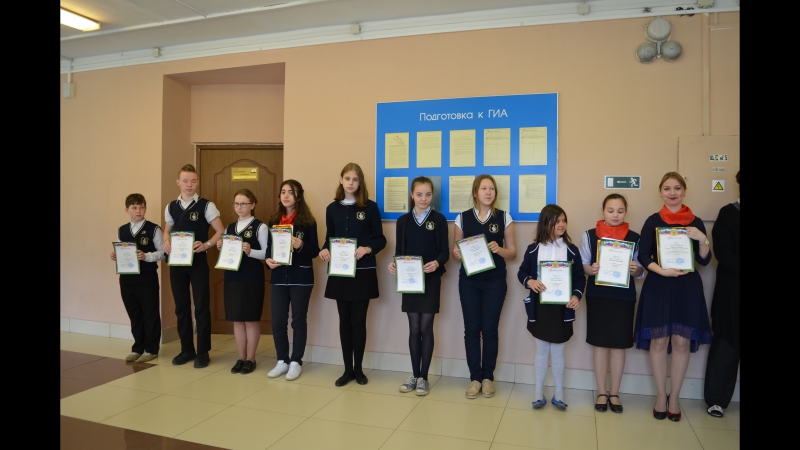 Итоговая линейка учебного 2016 18 года 5 6 классы 31 05 17