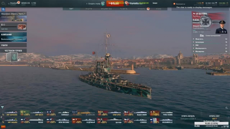 Кто проживает на дне океана?