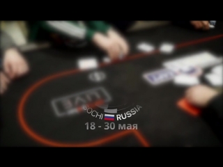 Wsop circuit russia battle сразись с профессионалами в прямом эфире!