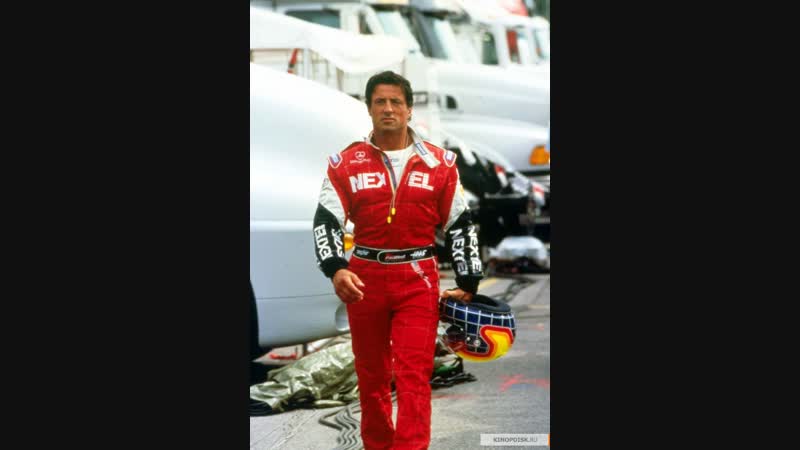 Фильм "гонщик driven" 2001
