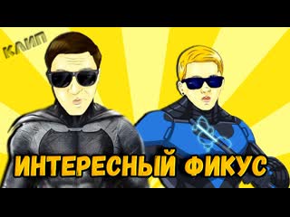 Интересный фикус 2018