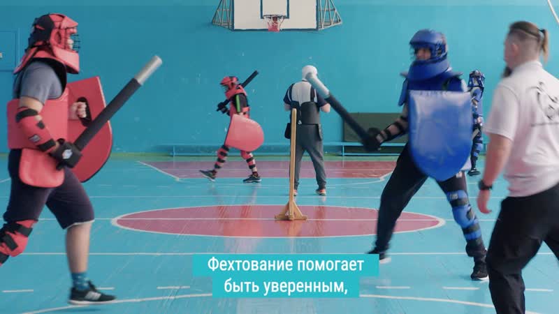 Фехтование против ксенофобии