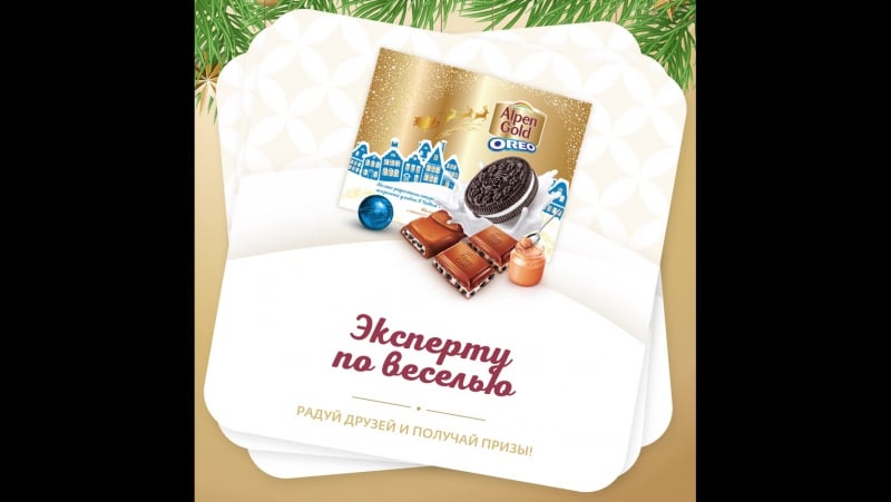 Новый год совсем близко! пора делать друг другу сюрпризы и подарки!