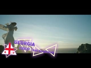 Georgia rati durglishvili crazy