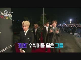 181113 bts @ mbcplus x genie music awards backstage (1)
