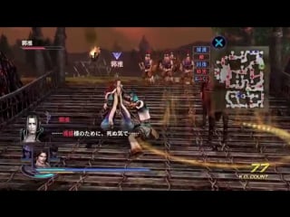 [ps4] musou orochi 2 ultimate [1080p] gameplay 3
