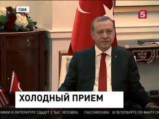 Вопреки прогнозам обама встретился и с порошенко, и с эрдоганом