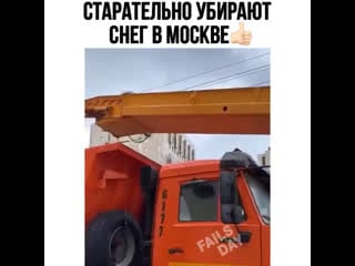 Старательно убирают снег в москве