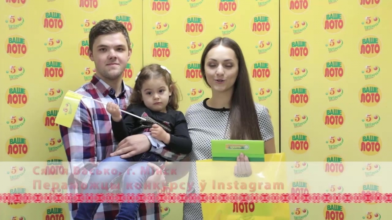 Кристина васько победительница конкурса в инстаграм