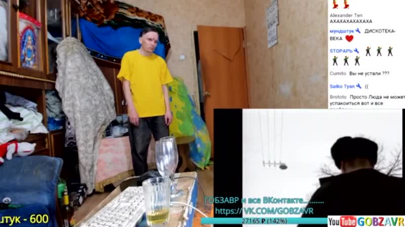 Астанавись (c) гобзавр, людмурик, фанфурик