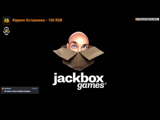 Неожиданный лысый дядька the jackbox party