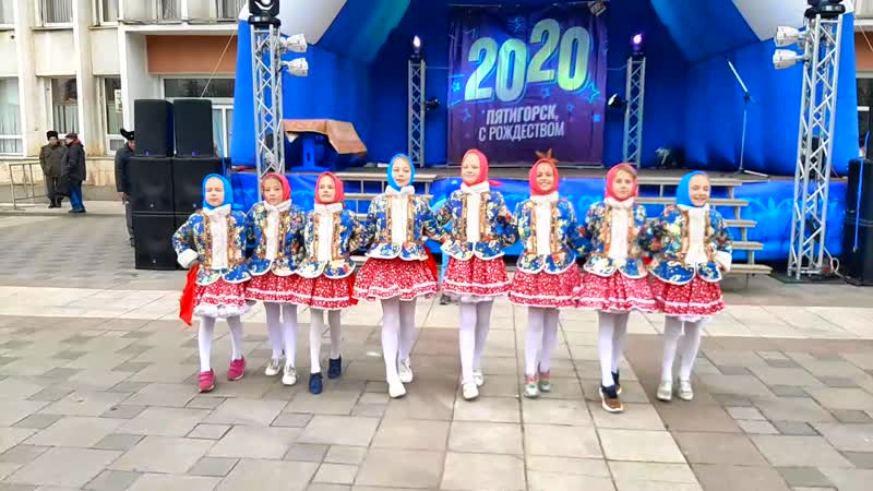 Ансамбль карамельки гуляночка 07 01 2020