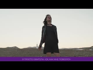 Александра михеева, участница форума «таврида»