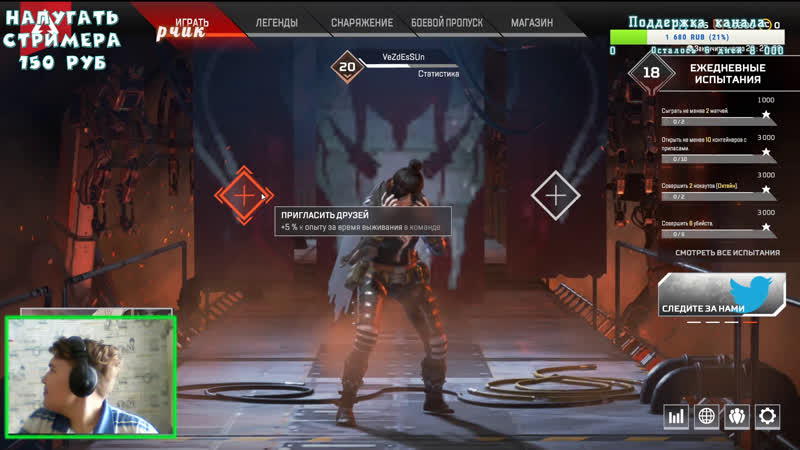 Apex porn video – Apex legend от пашича стремимся в топ 1