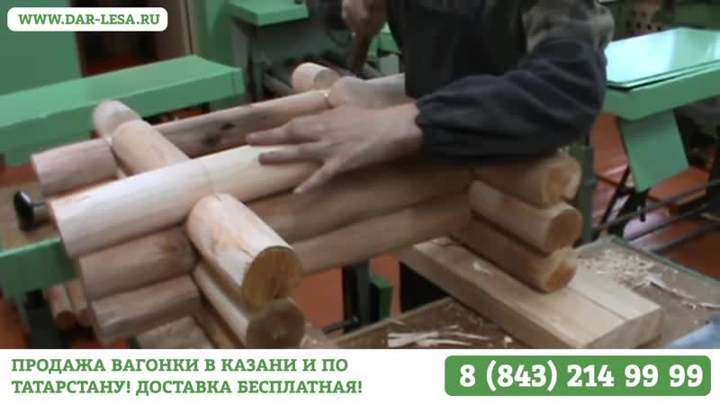 Вагонка осина казань