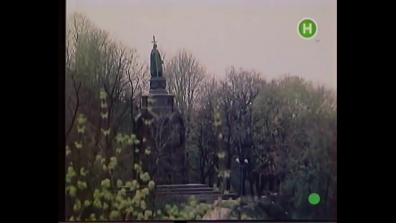 Невідома україна “чому погас вогонь перуна “ фільм 16