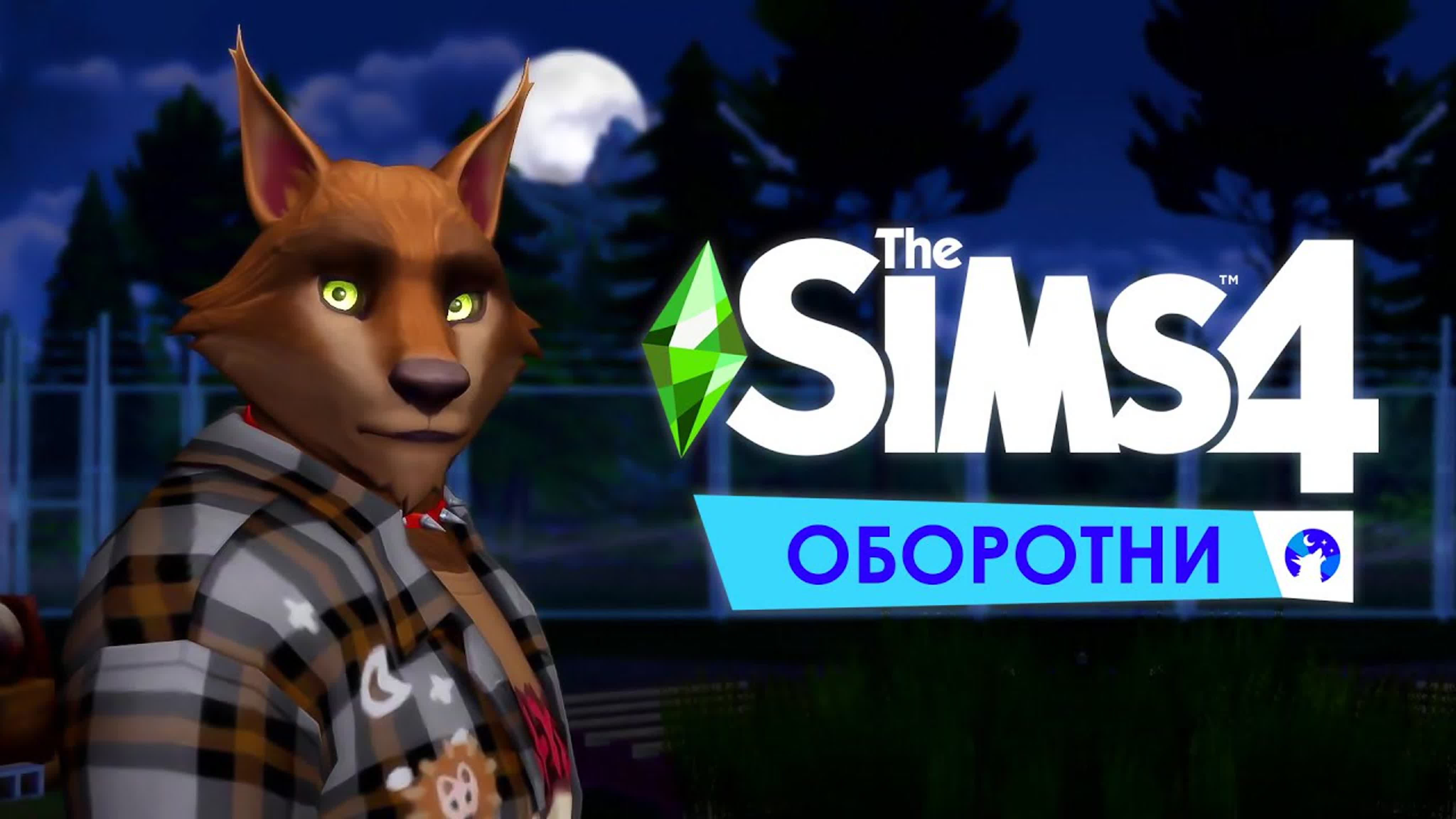 The sims 4 