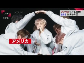 180130「nhk close up gendai plus」bts cut