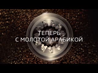 Nescafe see feel 6sec arabica rus 1