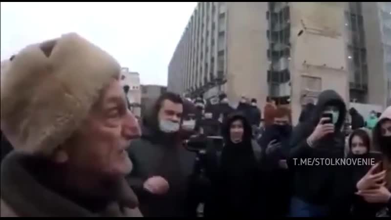 Редкий оппозиционно настроенный тип стариков