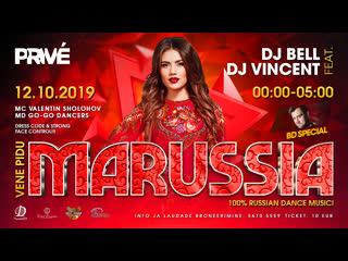 Marussia (russian party)