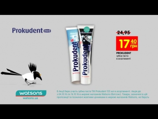 Економ разом з watsons! обирай до 16 жовтня зубну пасту prokudent всього за 17 40 грн!