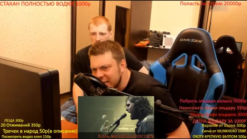 Vjlink и ozon671games дань уважения горшку