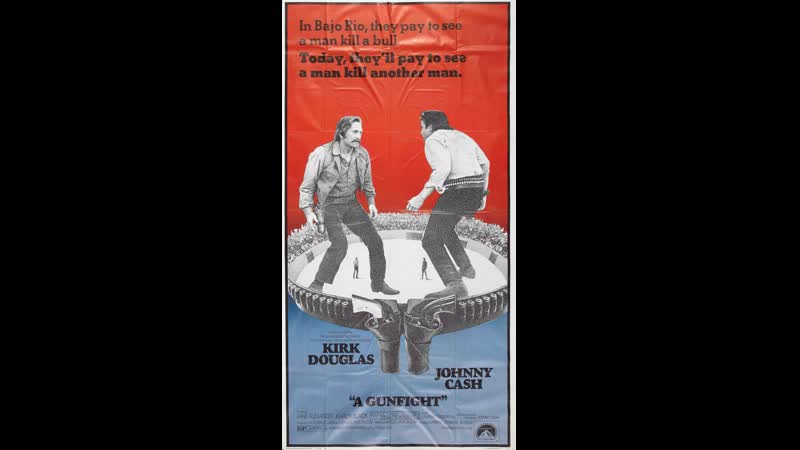 Дуэль a k a перестрелка a gunfight (кирк дуглас 1971) vhs перевод владимир штейн