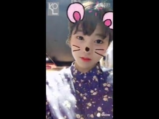 Weibo 160830 ari (tahiti | 타히티 )