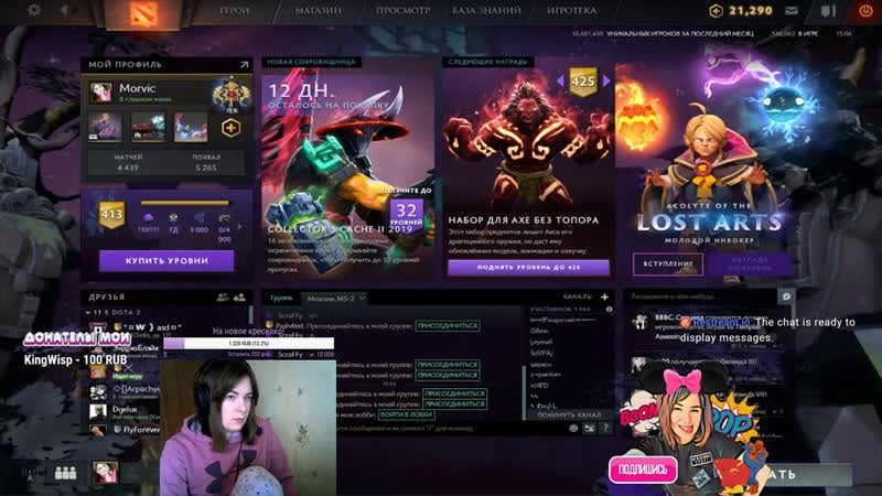 Из далекого дна и серых глубин, morvic пришла для развала кабин!)