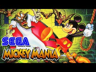 Прохождения mickey mania (sega) request от torne (затащим ?)