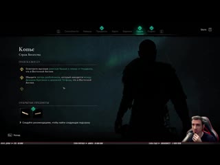 [thegideongames] ловля тамплиеров ➤ assassin’s creed valhalla \ вальгалла ➤ прохождение #44