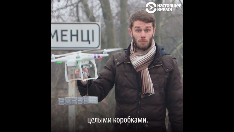 Контрабанда на дронах