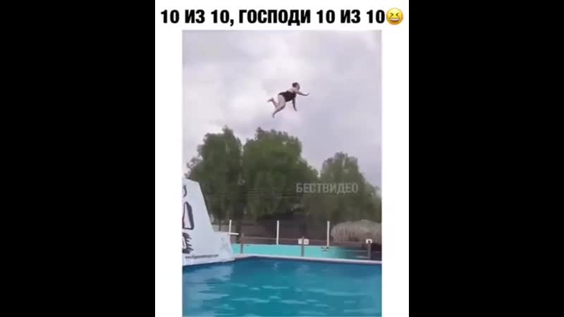 Летящей походкой 😂