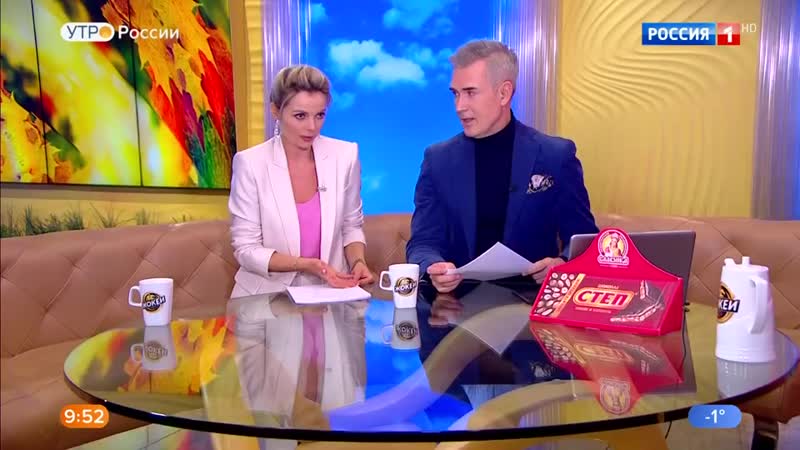 26 11 2020 0930мск sd480 утро россии часть 2