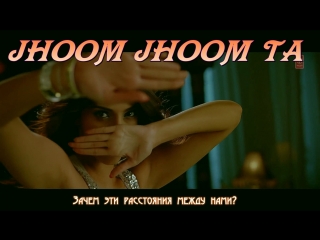 Jhoom jhoom ta players ¦ sonam kapoor ( )