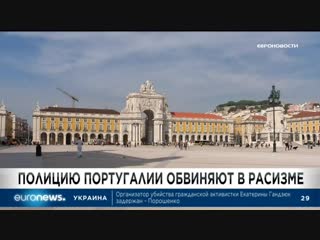 Euronews 06 11 2018 2130мск 1930цев