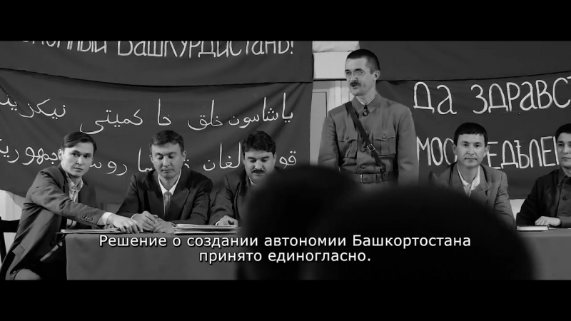 Бабич булат юсупов 2017 на башкирском языке с русскими субтитрами