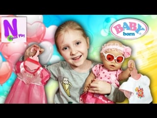 Крутая одежда для беби бона! одевалки для кукол! dress up doll baby born! nyuta play