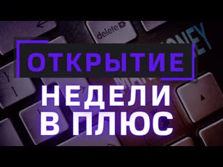 Учимся торговать правильно | + 8000 рублей за 2 минуты на quotex