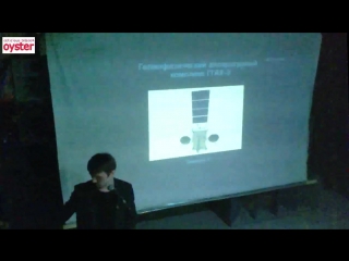 Виталий егоров российская наука в космосе