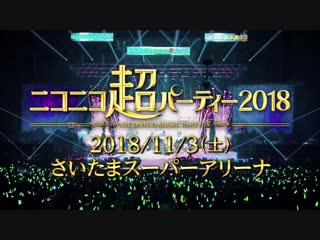 Nico nico cho party 2018 vocaloid/utau medley