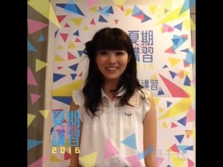 Sugimoto mariri wws chanel